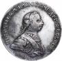 1 рубль 1762 года