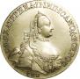 5 roubles 1762 year