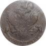 5 копеек 1788 года