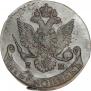 5 копеек 1788 года