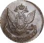 5 kopecks 1789 year