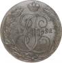 5 kopecks 1791 year