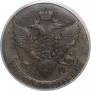 5 kopecks 1794 year