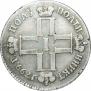 Polupoltinnik 1799 year