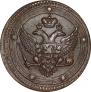 5 kopecks 1802 year
