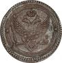 2 kopecks 1802 year