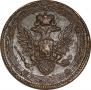 5 kopecks 1804 year