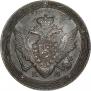 5 копеек 1808 года