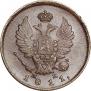 2 kopecks 1811 year