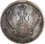 2 копейки 1811 года