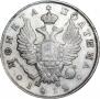 Полтина 1812 года