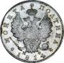 Полтина 1814 года