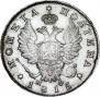 Полтина 1815 года