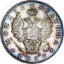 Полтина 1817 года