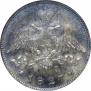 25 копеек 1827 года