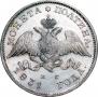 Poltina 1831 year
