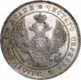 Poltina 1833 year