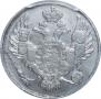 3 рубля 1834 года