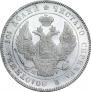 Poltina 1834 year
