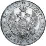 1 rouble 1836 year