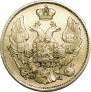 3 roubles - 20 złotych 1837 year