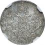5 kopecks 1844 year
