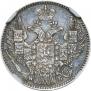 5 kopecks 1845 year