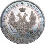 Poltina 1847 year