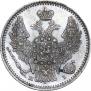 5 копеек 1848 года
