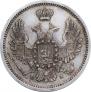 10 kopecks 1850 year