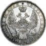 1 rouble 1852 year
