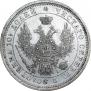 Poltina 1853 year