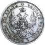 Poltina 1853 year