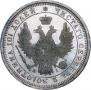 Poltina 1855 year