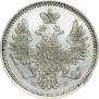 5 kopecks 1855 year