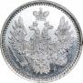 5 копеек 1856 года