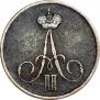 Denezhka 1855 year