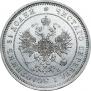 25 копеек 1859 года