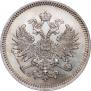 10 kopecks 1859 year