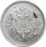 10 kopecks 1859 year