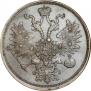 5 kopecks 1859 year