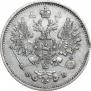 15 kopecks 1860 year