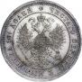 Poltina 1862 year