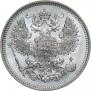 20 копеек 1862 года