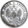 Poltina 1867 year