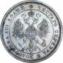 Poltina 1877 year