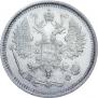 10 копеек 1878 года