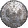 Poltina 1880 year