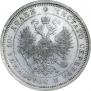Poltina 1880 year