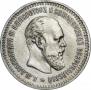 50 копеек 1887 года